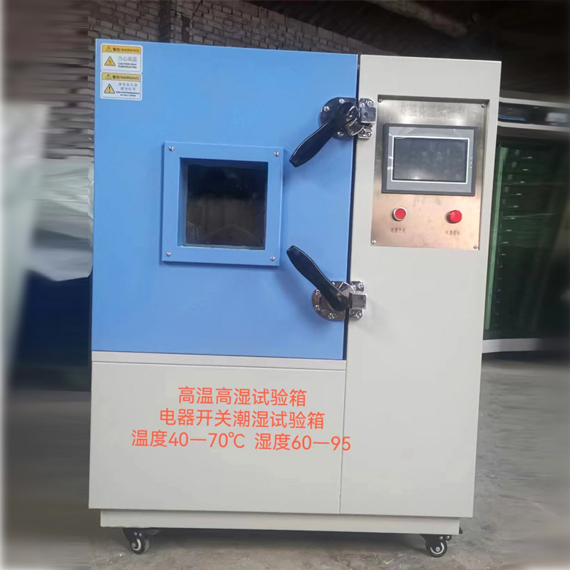 GWS-100高溫高濕試驗(yàn)箱的結(jié)構(gòu)和工作原理